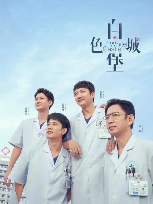 进击的巨人 最终季 小图