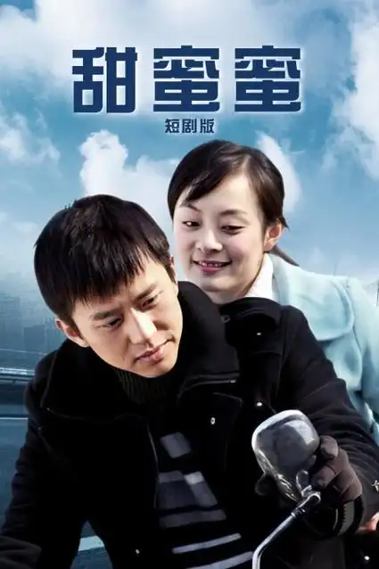 仙逆 踏天行 小图
